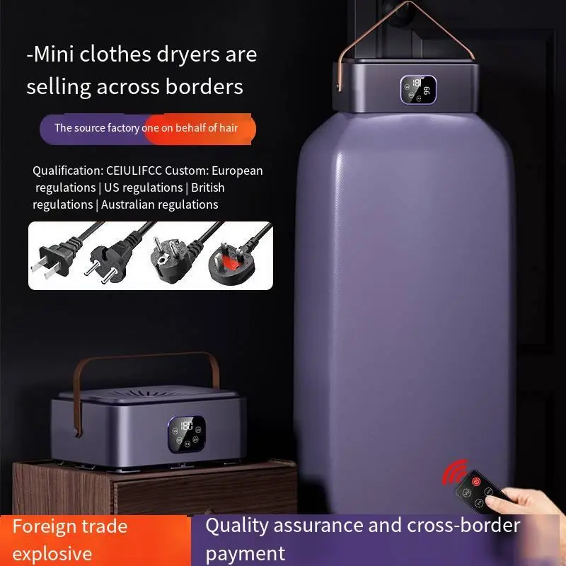 Mini Electric Clothes Airer Laundry Dryer